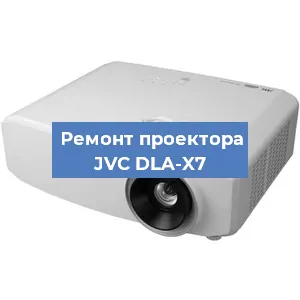Ремонт проектора JVC DLA-X7 в Краснодаре